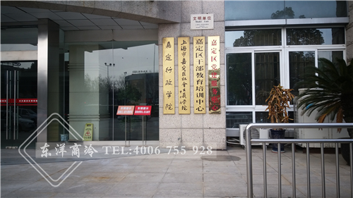 上海嘉定中央黨校-東洋六門廚房柜工程案例,不銹鋼廚房櫥柜,不銹鋼碗柜,定做不銹鋼柜,不銹鋼柜,不銹鋼柜子,不銹鋼展示柜,碗柜不銹鋼,不銹鋼櫥柜品牌,家用不銹鋼櫥柜,不銹鋼櫥柜設(shè)備,不銹鋼吊柜,不銹鋼櫥柜廠商,定制不銹鋼柜子,不銹鋼櫥柜生產(chǎn)設(shè)備,不銹鋼柜定制,不銹鋼櫥柜制作設(shè)備,廚房不銹鋼廚柜,廚房柜圖片,廚房不銹鋼櫥柜,品牌不銹鋼櫥柜,不銹鋼儲(chǔ)藏柜,不銹鋼柜定做,不銹鋼家用櫥柜,廚房不銹鋼柜,廚房門柜,家用不銹鋼整體櫥柜,不銹鋼菜柜不銹鋼廚房櫥柜廠家,不銹鋼廚房儲(chǔ)物柜,不銹鋼工具柜廠家,不銹鋼工作臺(tái)柜,不銹鋼柜子廠,不銹鋼水槽柜,不銹鋼碗柜價(jià)格,不銹鋼浴室柜好嗎,不銹鋼浴室柜品牌,不銹鋼整體櫥柜品牌,不銹鋼組合柜,廚房櫥柜不銹鋼,廚房櫥柜不銹鋼臺(tái)面,廚房柜門把手,佛山不銹鋼柜,廣東不銹鋼櫥柜廠家,家用不銹鋼碗柜,十大不銹鋼浴室柜品牌
