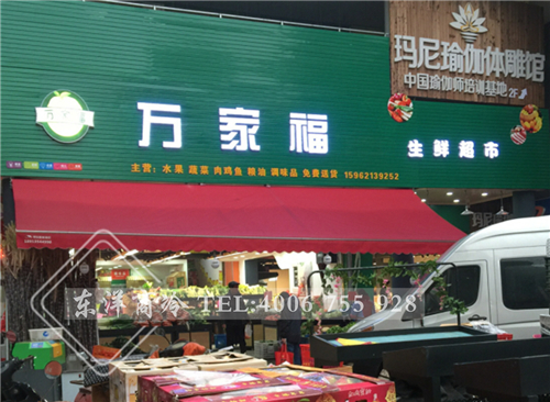 江蘇蘇州萬(wàn)家福生鮮超市鮮肉冷柜-臥式冷柜工程案例,熟食展示柜圖片大全,二手熟食展示柜,賣熟食的展示柜,熟食柜圖片,