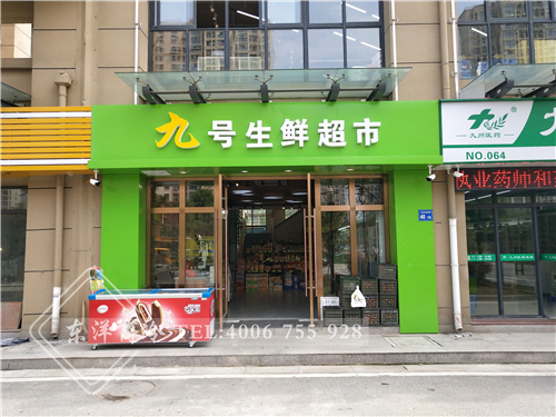 江蘇九號(hào)生鮮超市-鮮肉保鮮柜-冷藏風(fēng)幕柜-三門(mén)飲料柜工程案例,熟食展示柜圖片大全,二手熟食展示柜,賣(mài)熟食的展示柜,熟食柜圖片,