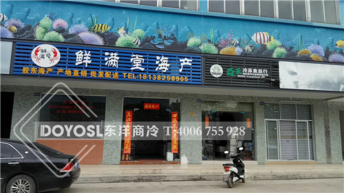 深圳沙井海鮮批發(fā)市場冷藏庫案列，冷庫，冷庫造價表 ，冷庫建造 ，冷庫除濕機， 冷庫安裝，2019冷庫補貼政策，500立方冷庫造價表 ，60立方冷庫用幾p外機，100平方冷庫造價， 農(nóng)村冷庫建造方法， 冷庫工程報價表，教你如何經(jīng)營冷庫生意， 動遷冷庫按多少錢一平 ，冷庫前景及利潤