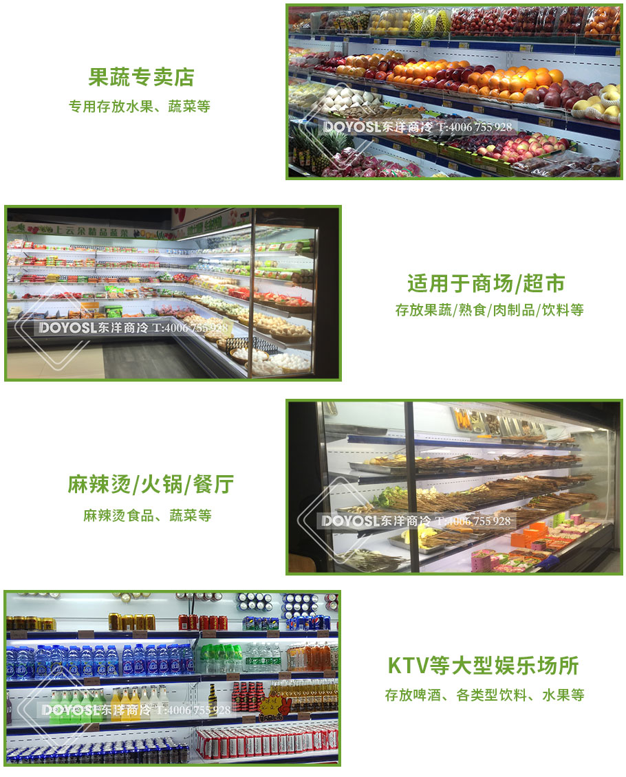 果蔬保鮮柜,,果蔬保鮮柜多少錢一臺(tái),二手果蔬保鮮柜,果蔬保鮮柜哪個(gè)牌子好,果蔬保鮮柜哪個(gè)牌子好?,兩門保鮮柜 ,水果蔬菜保鮮柜價(jià)格 ,果蔬保鮮柜圖片,水果保鮮箱 ,賣水果到上億身家, 保鮮柜小型,開蔬菜水果店買個(gè)冷庫 ,新人賣菜怎么訂菜價(jià) ,水果保鮮柜多少錢