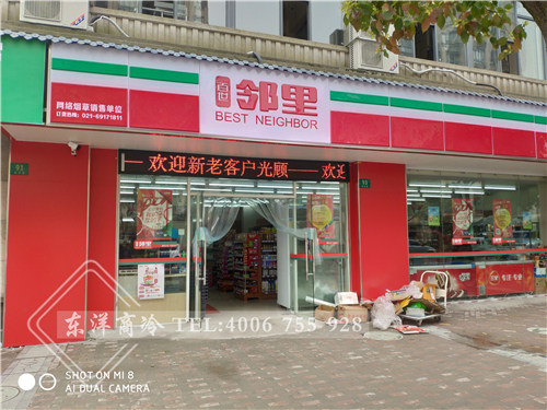 上海嘉定百世鄰里雙開(kāi)門飲料展示柜-敞開(kāi)式飲料展示柜案例