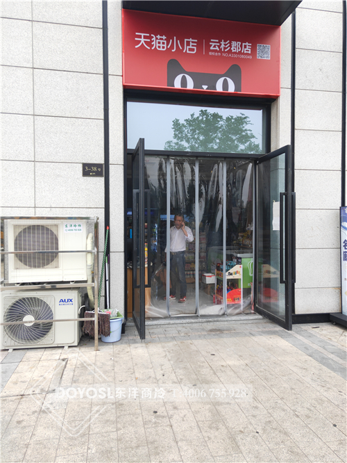 杭州市濱江天貓小店-立式四門飲料柜-敞開(kāi)式飲料風(fēng)幕柜案例