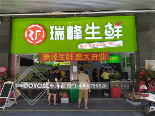 深圳市南山區(qū)瑞峰生鮮生鮮冷柜-風(fēng)幕柜案例,冰柜,超市冷柜,便利店冰柜,冰柜價(jià)格,冰柜報(bào)價(jià),冷凍柜,保鮮柜多少錢一臺(tái),小保鮮柜,保鮮柜圖片,二手保鮮柜,臺(tái)式保鮮柜,小型保鮮柜,食品保鮮柜,食品保鮮展示柜,水果保鮮柜有幾種,長沙水果保鮮柜,二手蔬菜保鮮柜,哪些水果需要放保鮮柜,水果保鮮柜價(jià)格及圖片,超市生鮮保鮮柜,食物保鮮柜,家用水果保鮮柜,蔬菜柜